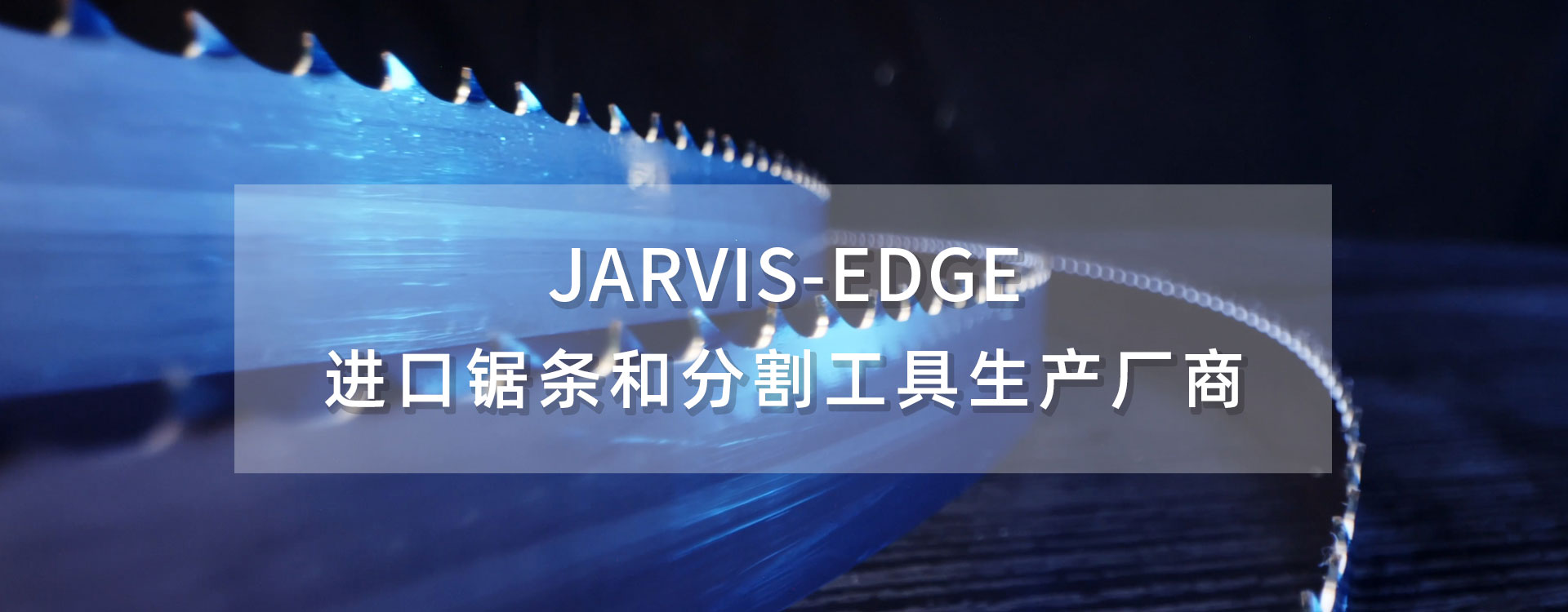 J9·九游会「中国」官方网站机械制造